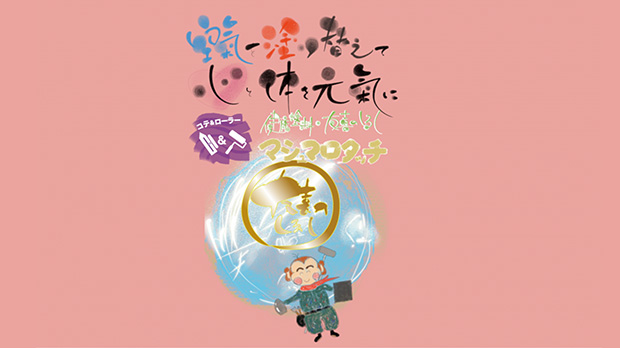 高機能サッシ｜SGU-HOME